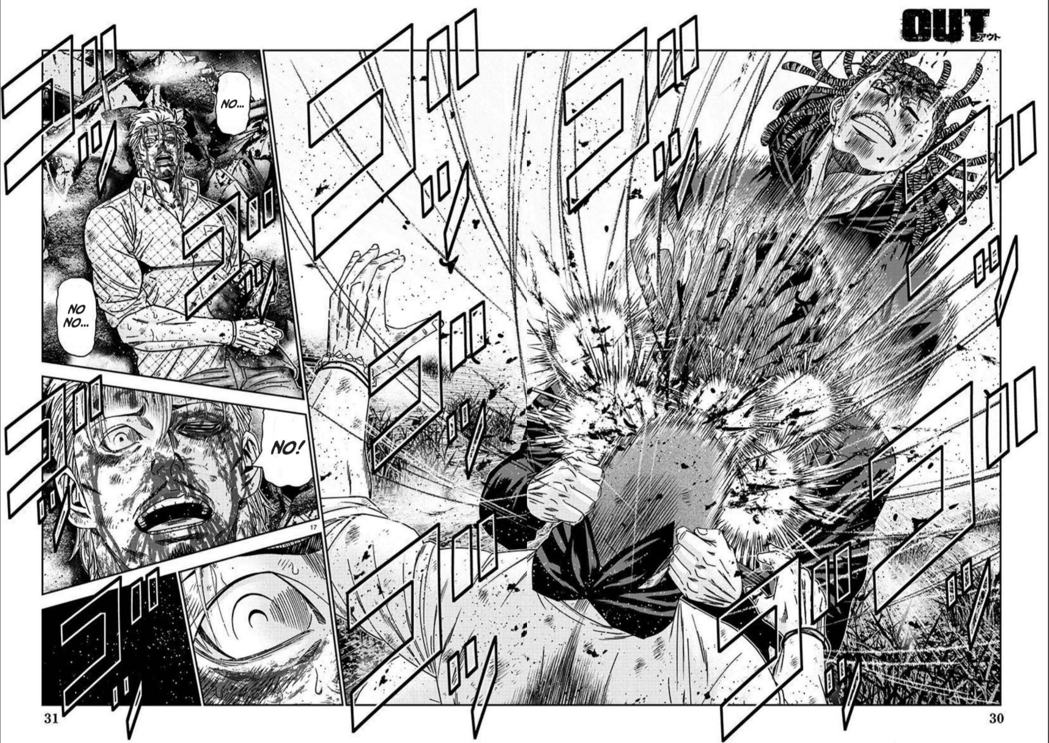 Out (Makoto Mizuta) Chapter 219 15